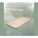 Столешница для стола Дом дерева овальная 100x60x2.8 см дерево цвет натуральной хвои