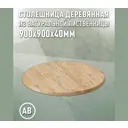 Столешница для стола Дом дерева 90x90x4 см дерево цвет цвет натуральной лиственницы