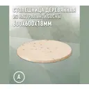 Столешница для стола Дом дерева 60x60x1.8 см дерево цвет цвет натуральной хвои