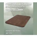 Столешница для стола Дом дерева овальная 120x70x2.8 см покрытая маслом дерево цвет орех
