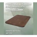 Столешница для стола Дом дерева овальная 100x60x2.8 см покрытая маслом дерево цвет орех