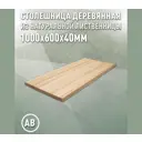 Столешница для стола Дом дерева 100x60x4 см дерево цвет цвет натуральной лиственницы