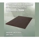 Столешница для стола Дом дерева 180x60x2.8 см дерево цвет орех