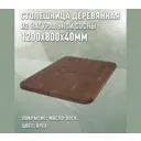 Столешница для стола Дом дерева овальная 120x80x4 см покрытая маслом дерево цвет орех