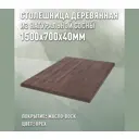 Столешница для стола Дом дерева прямоугольная 150x70x4 см покрытая маслом дерево цвет орех