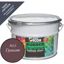 Краска резиновая SUPER DECOR RUBBER цвет № 13 Гранат 12 кг