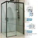 Душевой уголок GUTEWETTER GWMPSLRC863A 4698032787370, прямоугольный, 75x145x200 см, прозрачное стекло