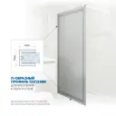 Душевая перегородка GuteWetter 284917062 прямоугольная 220x105см