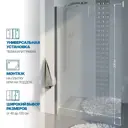 Душевая перегородка Gutewetter 749560374 45x200см серебро профиль