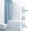 Ширма на ванну Gutewetter 900341919 55x150см
