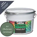 Краска резиновая SUPER DECOR RUBBER цвет № 1 Ондулин зеленый 12 кг