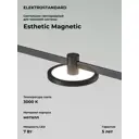 Трековый светильник спот светодиодный Elektrostandard A065425 7 Вт 1 м² цвет черный