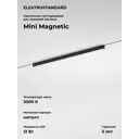 Трековый светильник линейный светодиодный Elektrostandard A065653 12 Вт 2 м² цвет черный