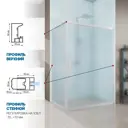Душевой уголок Gutewetter 3589025037 прямоугольник 70x170см белый профиль эффект стекла матовый