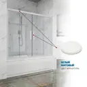 Ширма на ванну Gutewetter 3139841611 275x150см