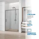 Дверь в душевую нишу GuteWetter GWMPKB019D2 90x200 см цвет фурнитуры хром матовый стекло безцветное закаленное 6 мм