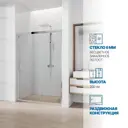 Дверь в душевую нишу GuteWetter GWMPKB019D2 130x200 см цвет фурнитуры хром блестящий стекло безцветное закаленное 6 мм