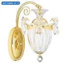 Настенный светильник OSGONA 790612 цвет золото