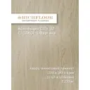 SPC плитка Richfloor City Uz Фергана 43 класс толщина 4 мм 2.233 м², цена за упаковку