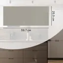 Фасад кухонного шкафа Аша 60x26 см KONSENSA ЛДСП цвет бежевый