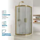 Душевой уголок GUTEWETTER GWMPKB018R 4698031162437, 1/4 круга, 125x125x200 см, матовое стекло