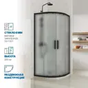 Душевая ширма GuteWetter 1434725033 100x100см 1/4 Круга цвет черный