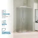 Душевая ширма GuteWetter 2801750806 105x130см 1/4 Круга цвет серебро