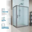 Душевая ширма GuteWetter 4042204825 прямоугольная 75x150см