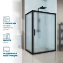 Душевая ширма GuteWetter 4240069938 прямоугольная 100x130см