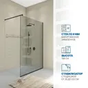 Душевая перегородка GWMPWA8STB 60x198 см цвет фурнитуры черный матовый, стекло безцветное закаленное 8 мм