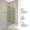 Душевая перегородка GWMPWA8STB 75x198 см цвет фурнитуры хром матовый, стекло безцветное закаленное 8 мм