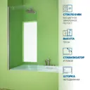 Ширма на ванну Gutewetter 489000759 45x150см