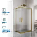 Душевой уголок GUTEWETTER GWMPKB019RC 4698032708047, прямоугольный, 120x100x200 см, матовое стекло