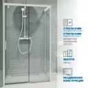 Душевой уголок Gutewetter GWMPSLRC863B 110x125x200 см цвет фурнитуры белый матовый, стекло безцветное закаленное 8/6 мм