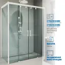 Душевой уголок Gutewetter GWMPSLRC865 70x150x200 см цвет фурнитуры белый матовый, стекло безцветное закаленное 8/6 мм