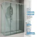 Душевой уголок Gutewetter GWMPSLRC865 105x140x200 см цвет фурнитуры хром матовый, стекло безцветное закаленное 8/6 мм
