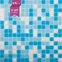 Декоративная мозаика Nsmosaic Mix2(бумага) NS00GS0047nsk 32.7x32.7см цвет Синий