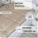Матрас Selena Маркиза 120x200 см, овечья шерсть, полутораспальный