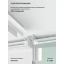 Коннектор Elektrostandard A067499 угловой жесткий для соединения трековых шинопроводов встраиваемый однофазный цвет белый