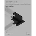 Коннектор угловой для встраиваемого шинопровода Elektrostandard 85092/11 Slim Magnetic цвет черный