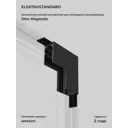 Коннектор жесткий угловой внутренний для накладного шинопровода Elektrostandard Slim Magnetic 85091/11 черный