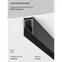 Трековый шинопровод накладной Elektrostandard 85085/00 Slim Magnetic 1 м цвет черный
