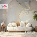Фотообои флизелиновые Barton Wall 400x270 см Поверхности Мрамор M250