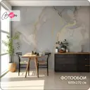 Фотообои флизелиновые Barton Wall 600x270 см Поверхности Мрамор M250
