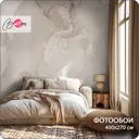 Фотообои флизелиновые Barton Wall 400x270 см Поверхности Мрамор M250-B