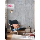 Фотообои флизелиновые Barton wall 3d Геометрия Абстракция 200x270 см M25902-C