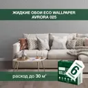 Жидкие обои Eco wallpaper Аврора 025 6шт 3.906 кг цвет серый