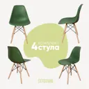 Комплект кухонных стульев 4 шт Derstuhl Wood 45x82x45 см полипропилен цвет темно-зеленый