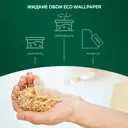 Жидкие обои Eco wallpaper Ирис e98 0.763 кг цвет розовато-серый