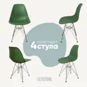 Комплект кухонных стульев 4 шт Derstuhl Chrom 45x82x45 см полипропилен цвет темно-зеленый